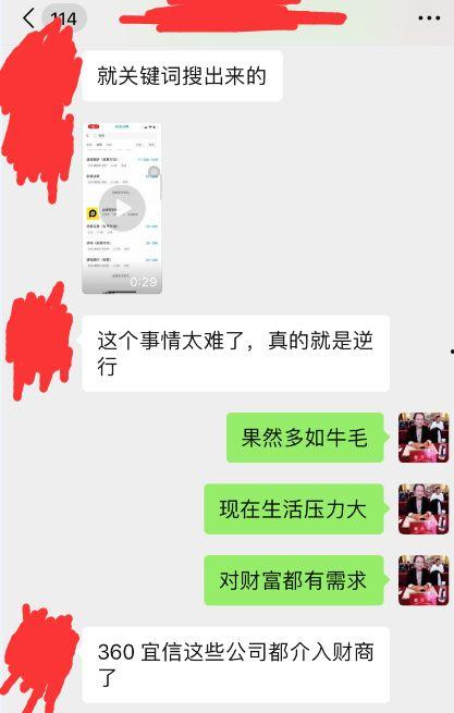 最新爆料电话大全