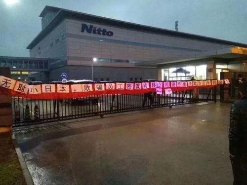 苏州工厂最新爆料,揭秘产业升级背后的秘密  第1张