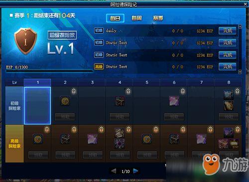 dnf阿拉德探险记最新爆料,新篇章揭开，神秘冒险即将启程！  第2张