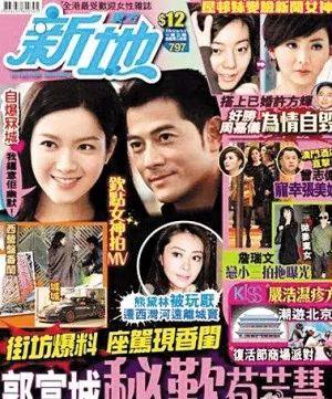 郭富城邻居爆料视频,揭秘明星邻里的真实生活点滴  第2张