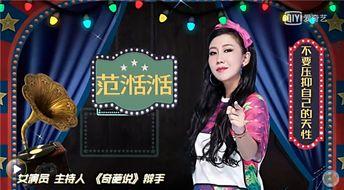 娱乐圈最全爆料,揭秘明星背后的真实故事  第1张